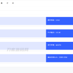 闪聊远程获取通讯录PHP源码