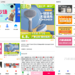 2023全新UI H5购物商城系统源码|支持易支付 首发