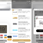 虚拟便携空调小程序源码 支持流量主切换空调型号