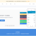 2023年4月最新更新三链以太坊波场助记词假钱包源码 带余额监控阈值