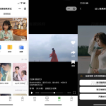 小剧场短剧影视小程序源码 全开源 带支付收益等模式 付费短剧小程序源码