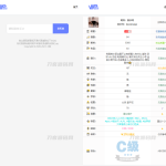 快手在线查询权重网站源码+接口