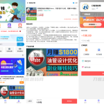 2023全新彩虹晴天多功能系统源码 知识付费系统 虚拟商城系统 完美可用