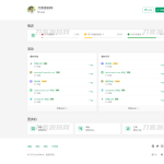 网站SEO报告和代码工具平台系统源码