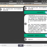 GPT3.5小程序源码 AI问答小程序源码 内置3.5接口 修复版