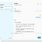 ChatGPT网页版源码 最聪明的镜像ChatGPT
