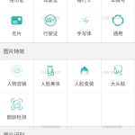 AI智能识别微信小程序源码 带流量主修复版