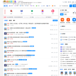 某资源社网站同款xiuno模板知乎蓝魔改版源码附多个插件