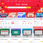 最新RiPro主题美化高端设计素材视频资源素材下载子主题包源码