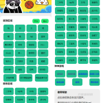 在线鸡乐盒网页版源码 | 坤坤音效库