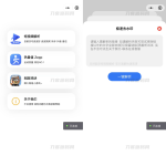 多平台短视频去水印 刷步数小程序 别踩鸡块小游戏合集微信小程序源码下载