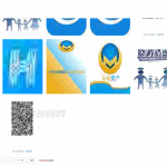 2023双端完美获取通讯录系统源码