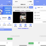 2023新版 多功能去水印工具微信小程序源码_带流量主功能