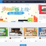 素材图片设计收费下载站源码 素材模版资源网站源码