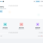 2023全新个人免签约支付系统PHP源码 | 码支付系统 | ThinkPHP6框架 | 全开源