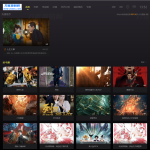 苹果CMS V10首涂第十四套模板酷黑渐变特色自适应高端模板