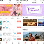 全新红娘交友系统定制版源码 | 相亲交友小程序源码 全开源可二开