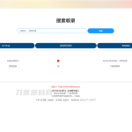 Yiso智云搜索引擎开源PHP源码