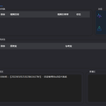 2023最新MuX云切片转码系统源码_前端易语言+后端PHP_附教程