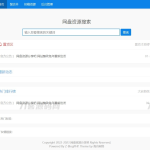 Z-Blog随心轻蓝单栏博客清爽简洁主题