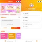 橘猫视频去水印微信小程序源码_自定义接口_PHP后端对接