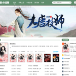 PTCMS自动采集小说网站系统源码 PC+H5