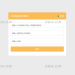 最新可用版PanDownload网页端PHP源码