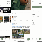 最新版云喵圈子全开源系统源码兴趣社区交友圈子系统小程序源码 | THINKPHP框架后台