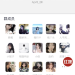 最新微信付费进群收费进群系统源码 底部会显示价格（可自定义）入群