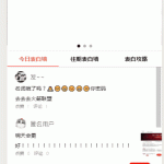 2022全新微信表白墙小程序源码