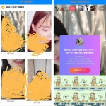 2022最新暗雷Epay纵横程序APP-暗雷通道融合一体 自带通道 带教程