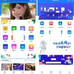 新版本七彩影视双端源码 支持PC+WAP+APP三端 对接苹果CMS后台