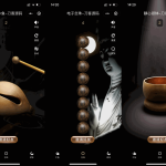 最新版电子木鱼静心小程序源码