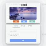CCPROXY卡密管理系统 | 生成卡密 激活 用户在线管理 socket 通讯 全开源