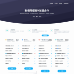 虚拟资源程序源码产品介绍页官网源码HTML模板