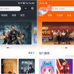 2022最新版影视小程序源码/支持Json官解+卡密系统源码