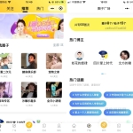 2022 采用uni-app开发的多端圈子社区论坛系统