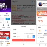 2022 最新改良版彩虹代刷知识付费模板系统源码