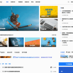 Justnews主题源码6.0.1开心版+社交问答插件2.3.1+附教程