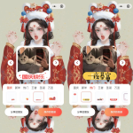 国庆新年圣诞节日头像框小程序源码带流量主广告