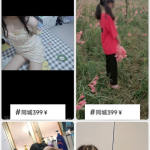 同城老婆红包口令系统源码_iApp源码