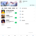 2022新版手机软件库游戏库系统源码_软件下载系统_附安装教程