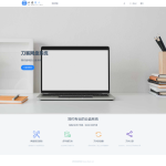 2022最新云存储网盘系统_文件分享系统_文件存储系统