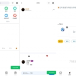 云开发 新UI修复BUG校园社区论坛表白墙小程序源码 带安装教程