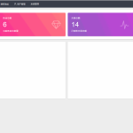最新2022年9月多模式秒U盗U系统源码_授权+一波带走二合一