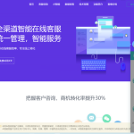 Ai智能客服系统在线客服网站源码_支持二十种语言