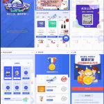 H5幸运口红幸运闯关源码 抖音口红源码 -完美运营修复版可轮换防封【独立后台版】