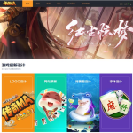 Discuz!仿传奇MA游戏官网社区模板