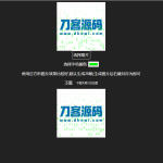 在线生成gif数字雨头像html源码