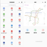 地铁路线图云开发小程序源码